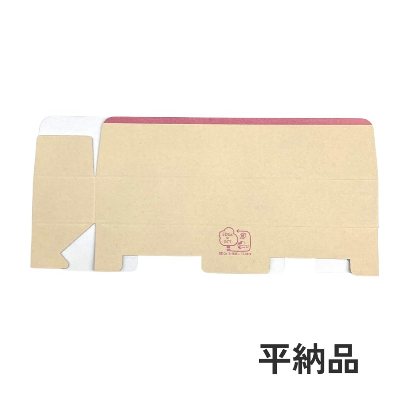 画像5: ミニ大福５個箱＠１つあたり31.36円 (5)