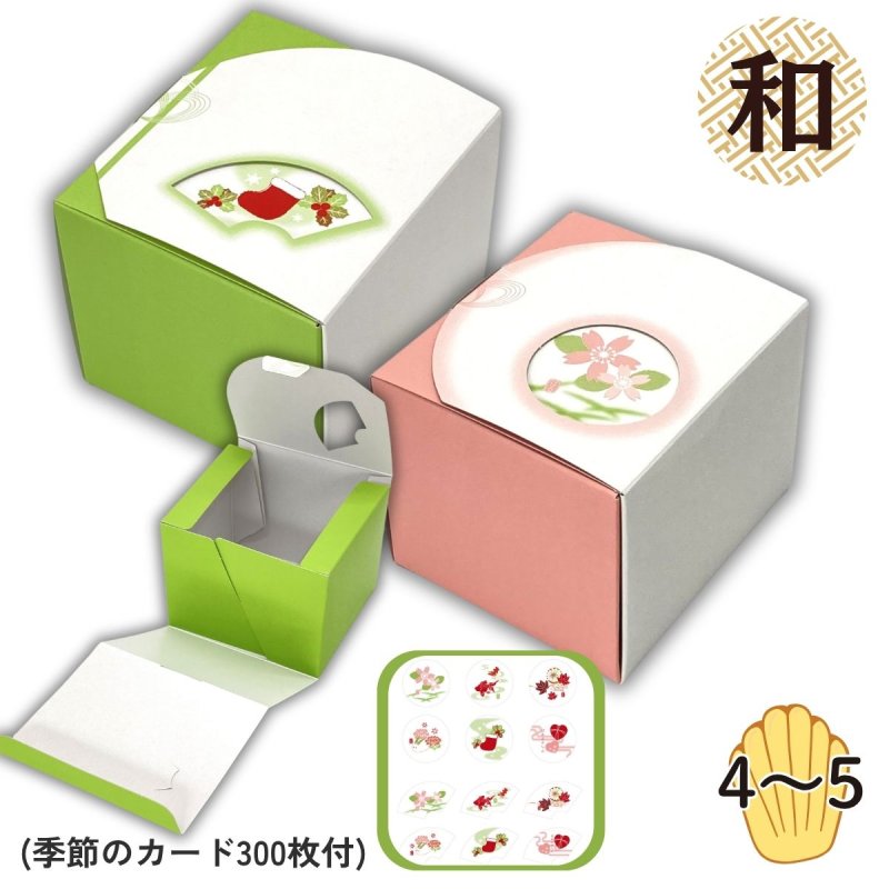 画像1: Ｗ－和ごころ　３００入(桃150/緑150)/単価44円 (1)