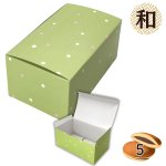画像1: Ｗ－わかくさ－５どら（５個入どらやき箱）　300入/単価44円 (1)