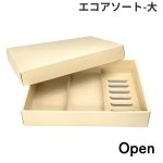 画像17: エコアソート（仕切付）/小/中/大 (17)