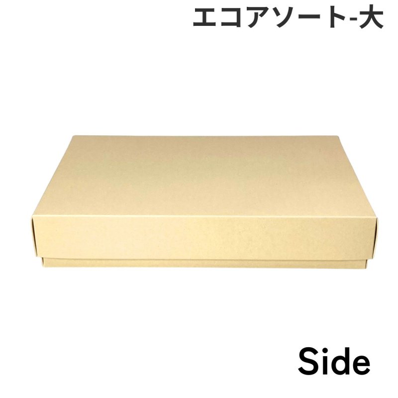 画像19: エコアソート（仕切付）/小/中/大 (19)