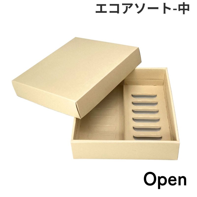 画像10: エコアソート（仕切付）/小/中/大 (10)