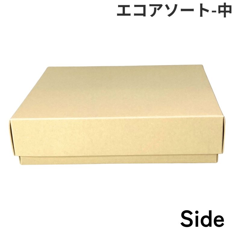 画像12: エコアソート（仕切付）/小/中/大 (12)