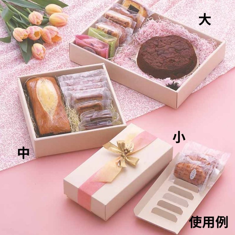 画像2: エコアソート（仕切付）/小/中/大 (2)