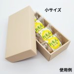 画像8: エコアソート（仕切付）/小/中/大 (8)