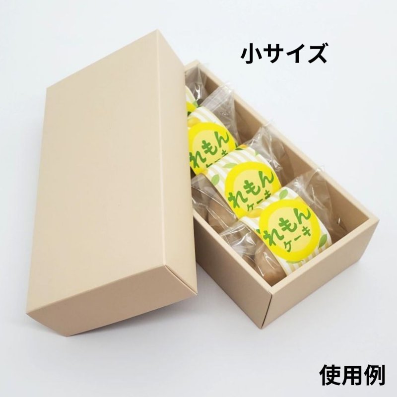 画像8: エコアソート（仕切付）/小/中/大 (8)