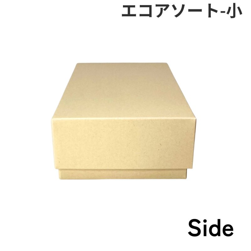 画像6: エコアソート（仕切付）/小/中/大 (6)