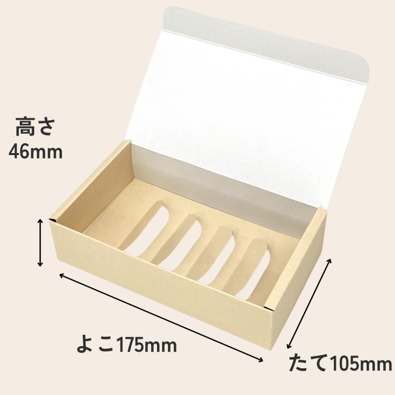画像2: エコファイブ（仕切付）＠1組あたり40.51円 (2)