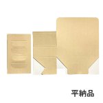 画像11: エコファイブ（仕切付）＠1組あたり40.51円 (11)