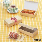 画像12: エコファイブ（仕切付）＠1組あたり40.51円 (12)