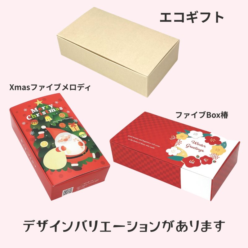 画像13: エコファイブ（仕切付）＠1組あたり40.51円 (13)