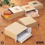 画像16: エコギフト（台紙付）５号/６号＠1枚当たり53.58〜67.95円 (16)