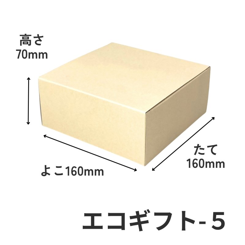 画像2: エコギフト（台紙付）５号/６号＠1枚当たり53.58〜67.95円 (2)