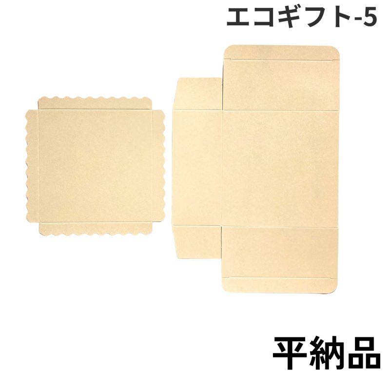 画像7: エコギフト（台紙付）５号/６号＠1枚当たり53.58〜67.95円 (7)