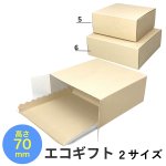 画像1: エコギフト（台紙付）５号/６号＠1枚当たり53.58〜67.95円 (1)