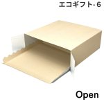 画像12: エコギフト（台紙付）５号/６号＠1枚当たり53.58〜67.95円 (12)