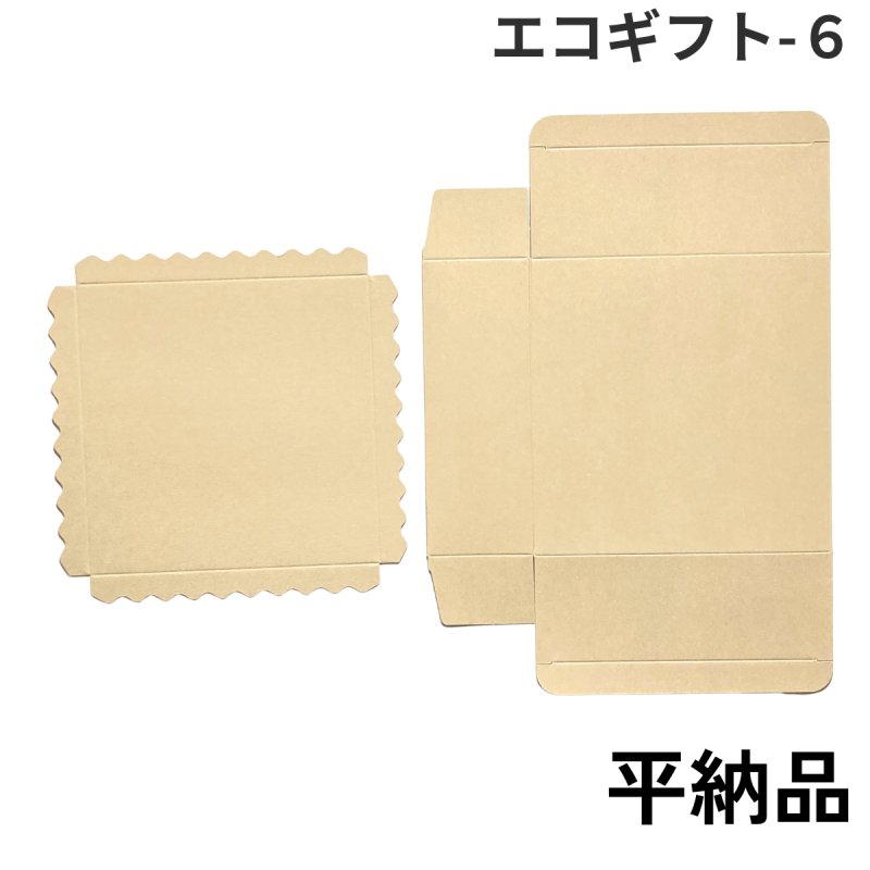 画像11: エコギフト（台紙付）５号/６号＠1枚当たり53.58〜67.95円 (11)