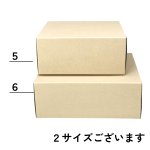 画像15: エコギフト（台紙付）５号/６号＠1枚当たり53.58〜67.95円 (15)