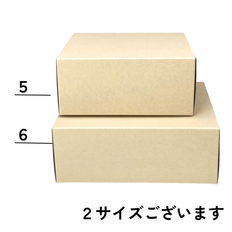 画像15: エコギフト（台紙付）５号/６号＠1枚当たり53.58〜67.95円 (15)