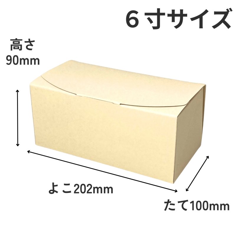 画像2: ニューエコロール６寸＠1枚あたり49.01円 (2)