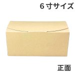 画像3: ニューエコロール６寸＠1枚あたり49.01円 (3)