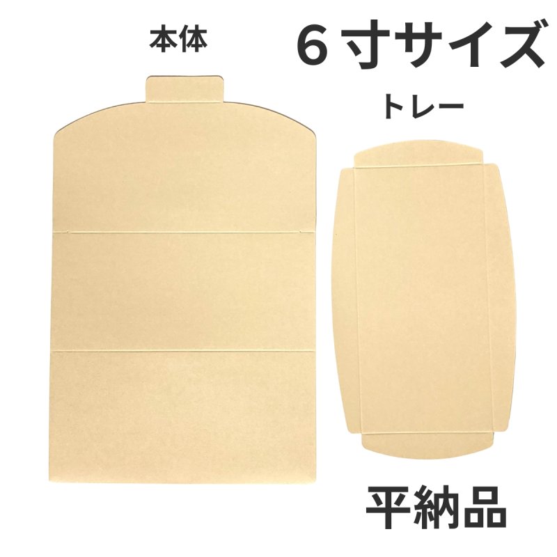 画像7: ニューエコロール６寸＠1枚あたり49.01円 (7)