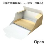 画像8: ニューエコロール６寸＠1枚あたり49.01円 (8)