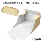 画像8: ニューエコロールショート　5寸（爪なしトレー付）@1枚あたり45.08円 (8)