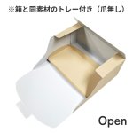 画像9: ニューエコロールショート　5寸（爪なしトレー付）@1枚あたり45.08円 (9)