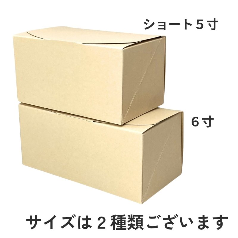 画像10: ニューエコロールショート　5寸（爪なしトレー付）@1枚あたり45.08円 (10)