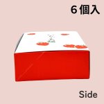 画像9: いちご大福箱　３個箱/６個箱＠1枚あたり30.06〜39.62円 (9)