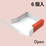 画像11: いちご大福箱　３個箱/６個箱＠1枚あたり30.06〜39.62円 (11)