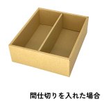 画像3: カントリーギフト大（仕切付）@1枚あたり137.09円 (3)