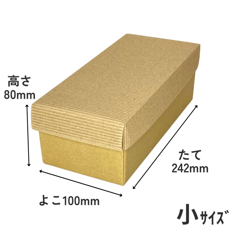 画像1: カントリーギフト小（仕切なし）@1枚あたり101.16円 (1)
