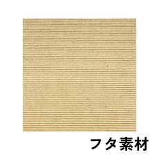 画像6: カントリーギフト小（仕切なし）@1枚あたり101.16円 (6)
