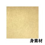 画像7: カントリーギフト小（仕切なし）@1枚あたり101.16円 (7)