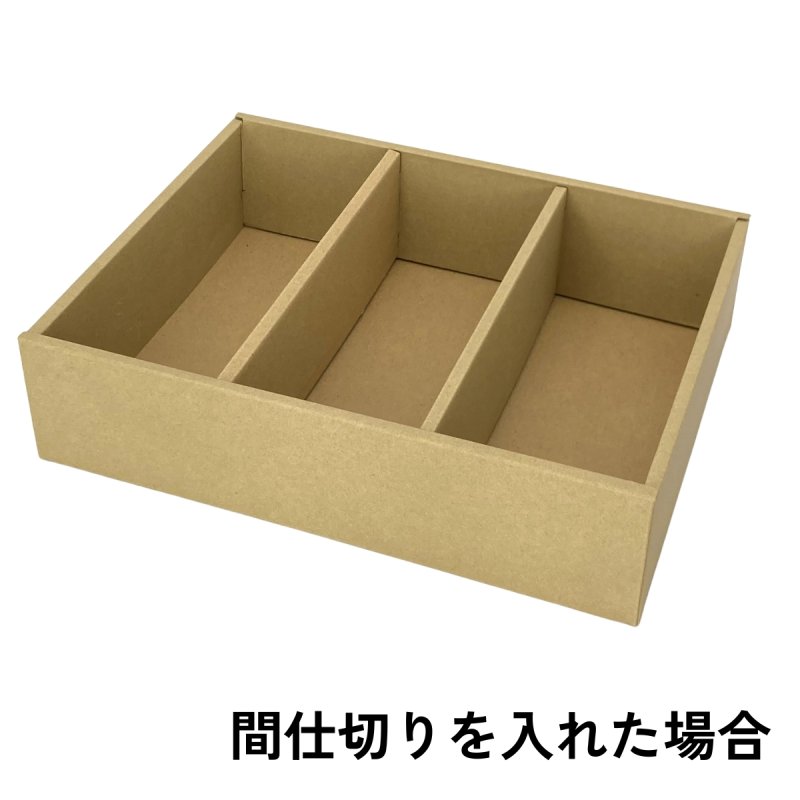 画像3: カントリーギフト特大（仕切付）@1枚あたり179.69円 (3)