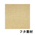 画像7: カントリーギフト特大（仕切付）@1枚あたり179.69円 (7)