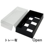 画像11: Ｔ－マカロン　5個入用/10個入用＠1つあたり104.54〜143.75円 (11)