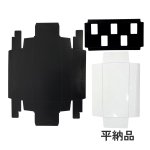 画像12: Ｔ－マカロン　5個入用/10個入用＠1つあたり104.54〜143.75円 (12)