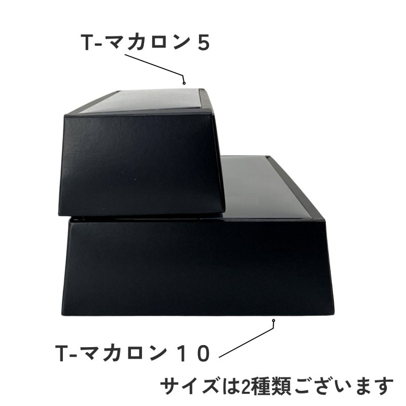 画像16: Ｔ－マカロン　5個入用/10個入用＠1つあたり104.54〜143.75円 (16)