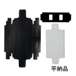 画像5: Ｔ－マカロン　5個入用/10個入用＠1つあたり104.54〜143.75円 (5)