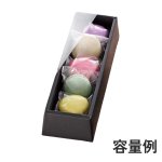 画像6: Ｔ－マカロン　5個入用/10個入用＠1つあたり104.54〜143.75円 (6)