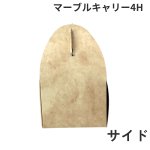 画像5: Ｃ－マーブルキャリー（トレー付）４Ｈ/６Ｈ/８Ｈ＠1枚あたり42.60〜67.90円 (5)