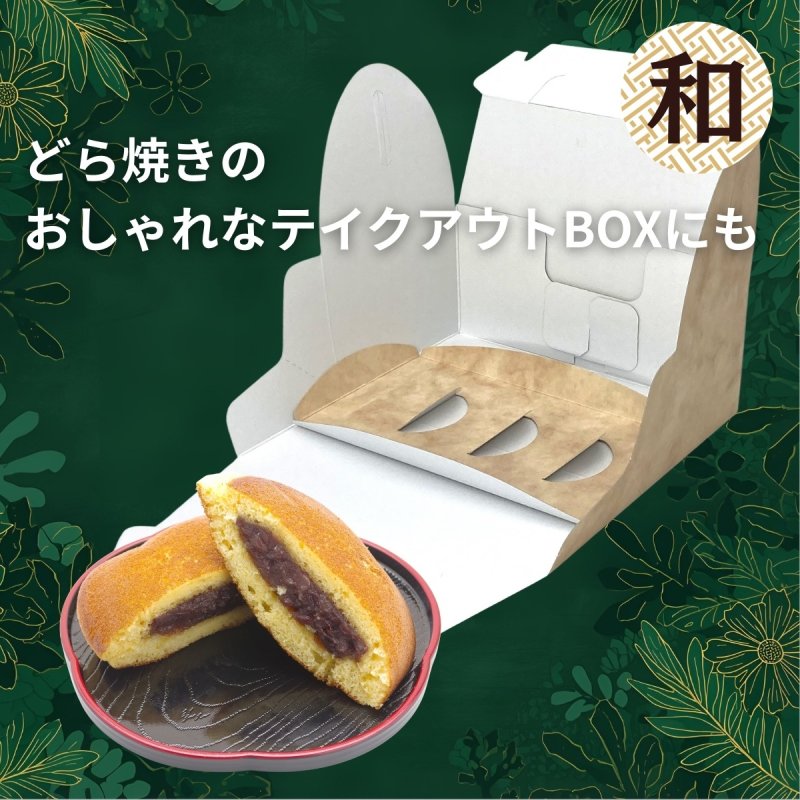 画像9: Ｃ－マーブルキャリー（トレー付）４Ｈ/６Ｈ/８Ｈ＠1枚あたり42.60〜67.90円 (9)