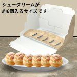 画像16: Ｃ－マーブルキャリー（トレー付）４Ｈ/６Ｈ/８Ｈ＠1枚あたり42.60〜67.90円 (16)