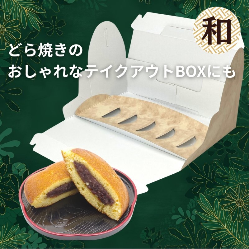 画像17: Ｃ－マーブルキャリー（トレー付）４Ｈ/６Ｈ/８Ｈ＠1枚あたり42.60〜67.90円 (17)