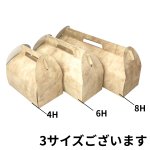 画像26: Ｃ－マーブルキャリー（トレー付）４Ｈ/６Ｈ/８Ｈ＠1枚あたり42.60〜67.90円 (26)