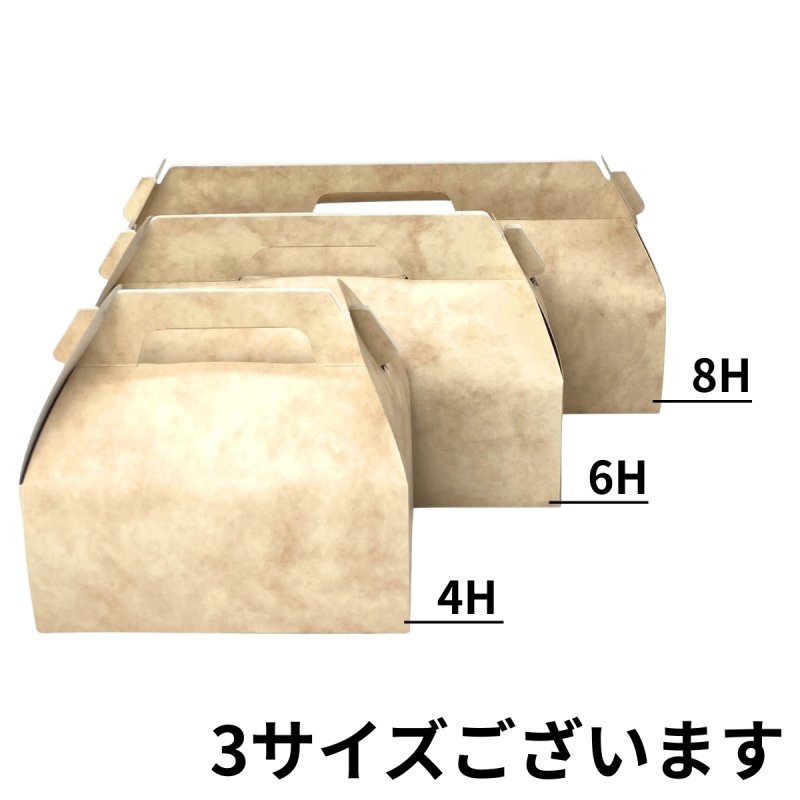 画像27: Ｃ－マーブルキャリー（トレー付）４Ｈ/６Ｈ/８Ｈ＠1枚あたり42.60〜67.90円 (27)