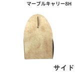 画像21: Ｃ－マーブルキャリー（トレー付）４Ｈ/６Ｈ/８Ｈ＠1枚あたり42.60〜67.90円 (21)